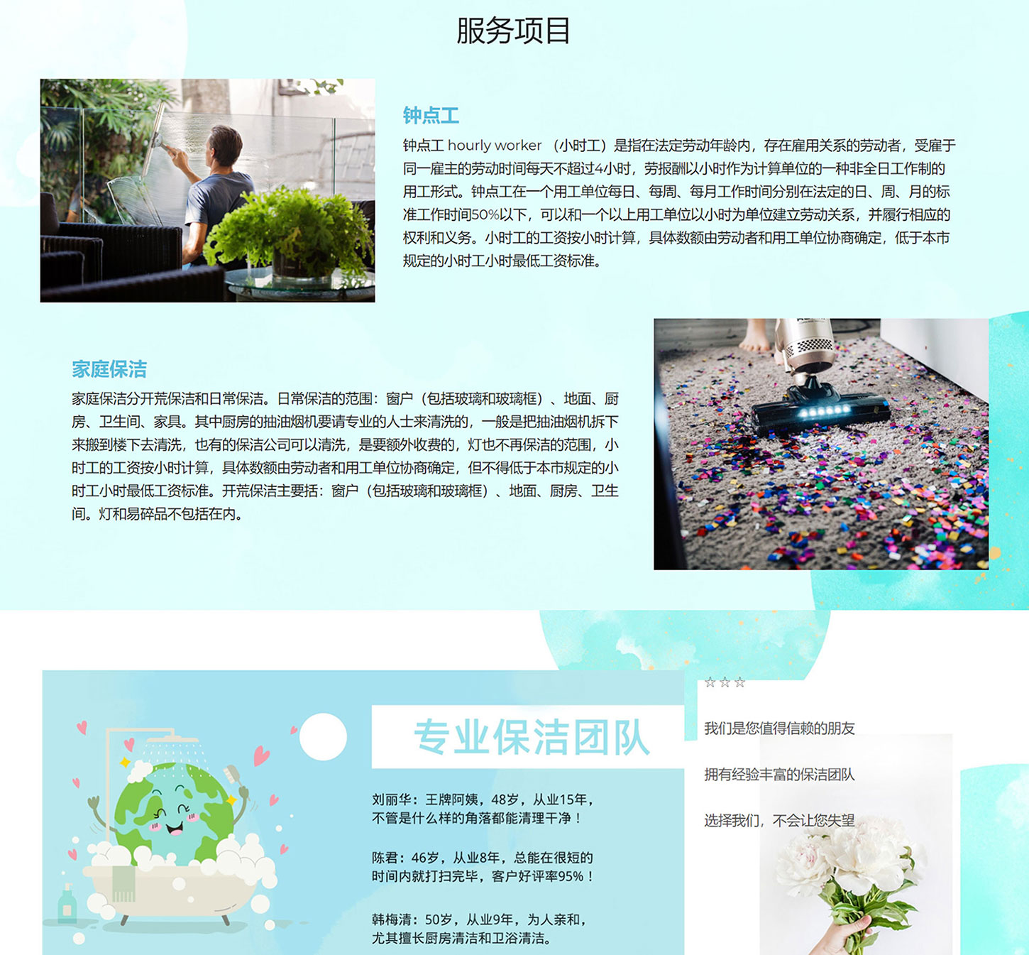 上线了建站案例,禁止转载 上线了建站案例,禁止转载